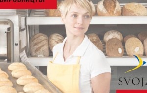 Помічник на виробництві хлібобулочних виробів. Компанія «PAN-PEK» (Загреб).