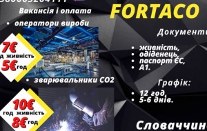 Працівники на фабрику Fortaco, Словаччина, SK, Holič