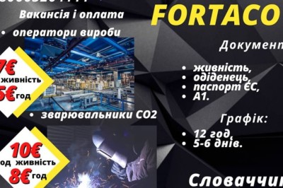 Оператори на виробництво Fortaco, Словаччина, Slovakia, SK