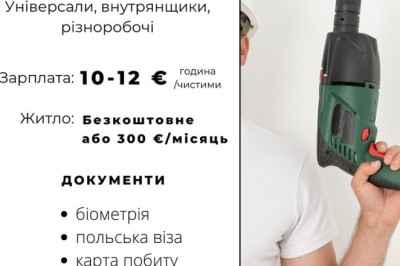 Внутрянщики в Германию, DE, Germany