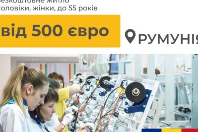 Румунія, Синніколау-Маре, Інеу