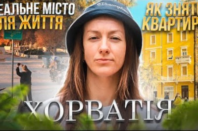 ХОРВАТІЯ Взимку. Спліт ідеальне місто
