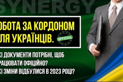 Які документи потрібні, щоб українцям за кордоном працювати офіційно?